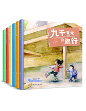 蘇少社推薦：“童心戰‘疫’·大眼睛暖心繪本”系列