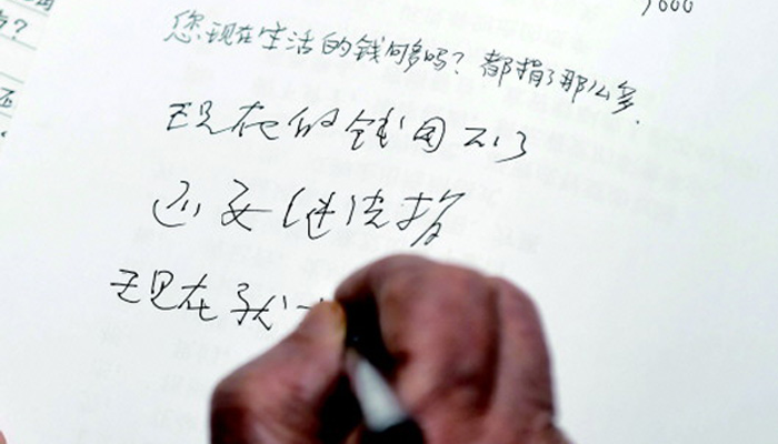 捐平生積蓄助學(xué),百歲“中國(guó)好人”引萬(wàn)千網(wǎng)友追思