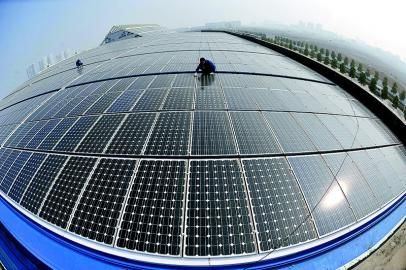 光伏業迎風口 2015年建設目標大超預期