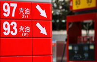 成品油價7日起下調 “北上廣”逾300加油站降價促銷