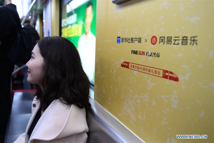 CHINA-SUBWAY-EXHIBITION-MUSIC (CN)