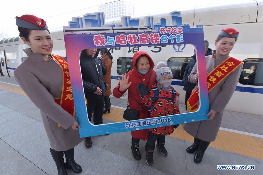 #CHINA-HARBIN-MUDANJIANG-HIGH-SPEED RAILWAY-LAUNCH (CN)