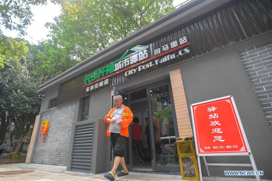 CHINA-HUNAN-CHANGSHA-PUBLIC FACILITY (CN)