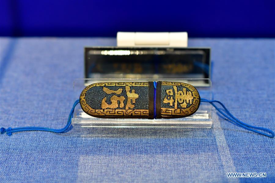 CHINA-SHANXI-TAIYUAN-EMBROIDERY (CN)