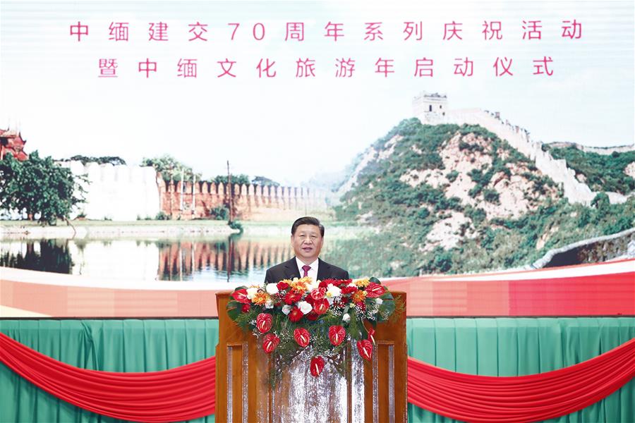 MYANMAR-NAY PYI TAW-CHINA-XI JINPING-CHINA-MYANMAR 70TH ANNIVERSARY OF DIPLOMATIC TIES AND YEAR OF CULTURE AND TOURISM