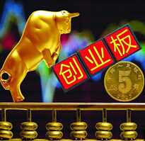 創業板的“合理泡沫”？