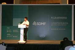 貨幣、股指衍生品論壇