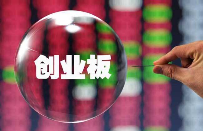 上半年并購重組大幅縮水 創業板業績增長“失速”