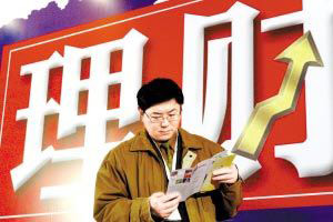 春節休市持股？還是持幣？