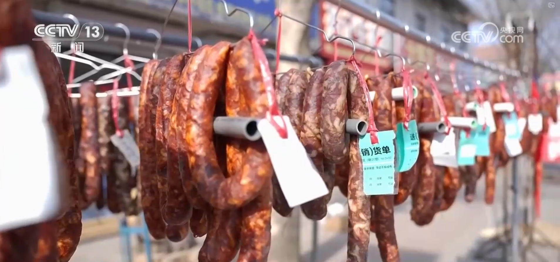 逛市集、赏非遗、买年货 来传统大集感受年味 在文化与烟火气中喜迎佳节