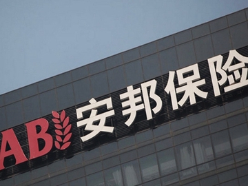 安邦的錢哪兒來(lái)？