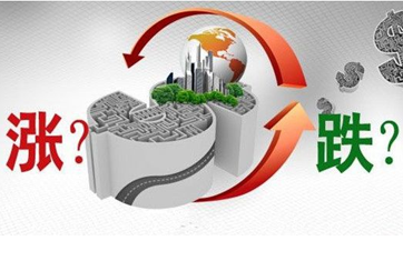 降息VS不動(dòng)產(chǎn)登記 房價(jià)漲OR跌？