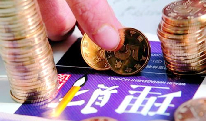 降息后，你該如何打理“錢袋子”？