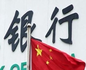 金融機構(gòu)服務(wù)實體經(jīng)濟(jì)