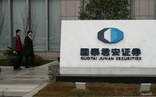 國(guó)泰君安國(guó)際股價(jià)再承壓 閻峰是否唯一一個(gè)？