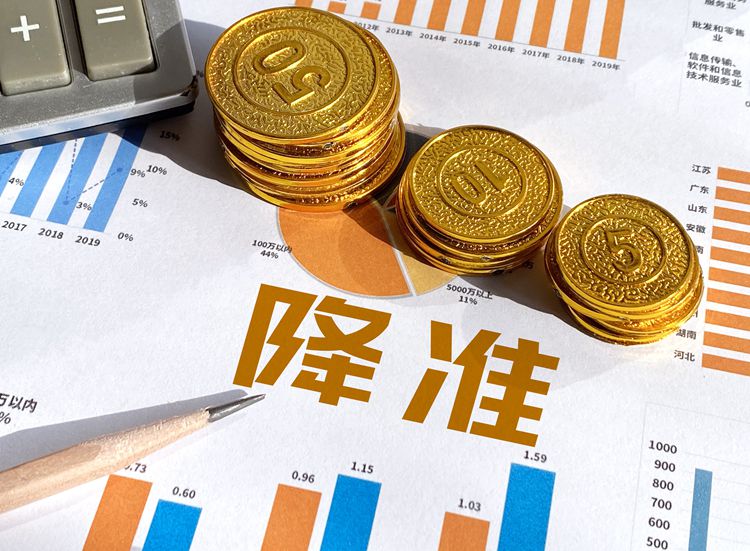 【財經翻譯官】一萬億資金釋放，央行降準影響幾何？