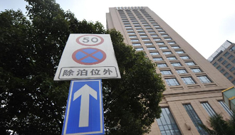 房企拿地熱情高漲 “地王”再現擾動樓市預期