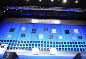 2013年夏季達沃斯論壇開幕會現場