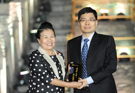 海爾集團榮獲“中國企業夢之隊”創新之夢殊榮