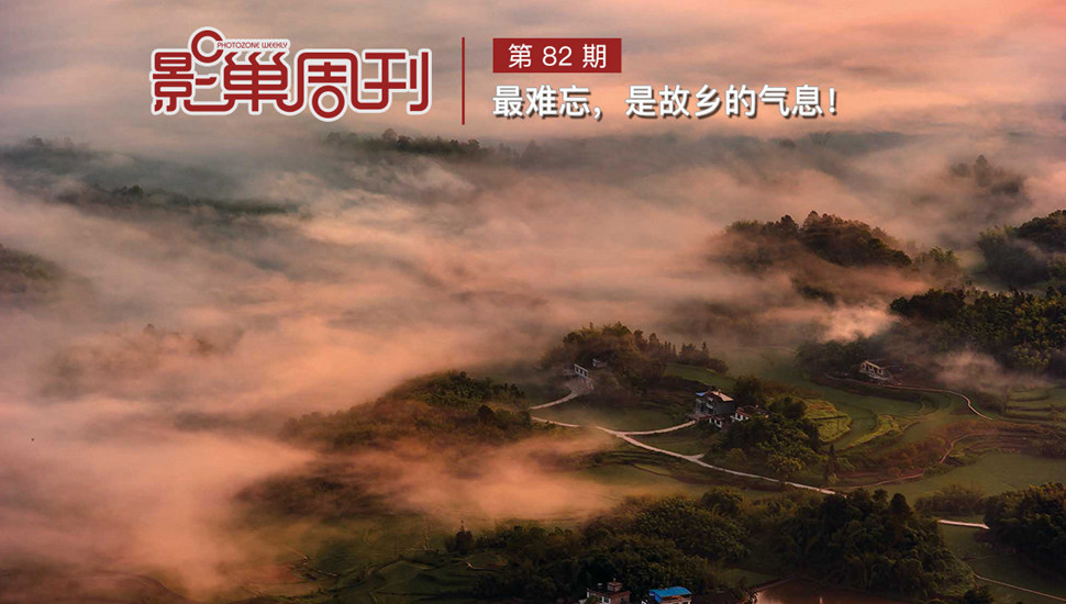 美麗鄉(xiāng)情