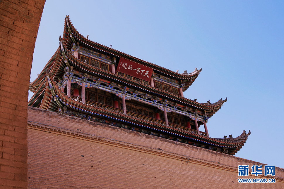 雄關漫道嘉峪關