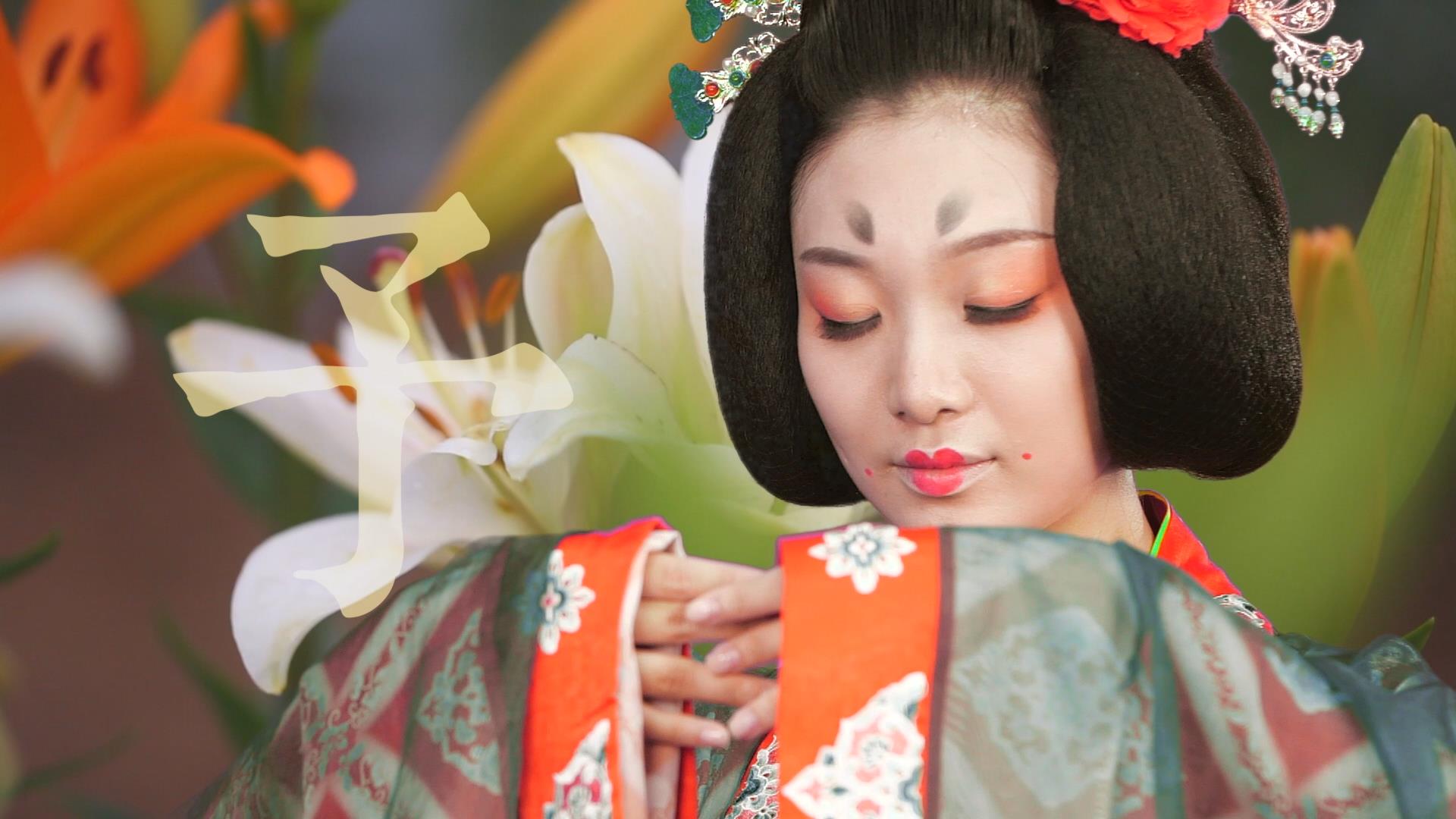 第三屆中國凌源百合節宣傳片