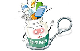 陜西啟動(dòng)“安全用藥月” 建過期藥品回收體系