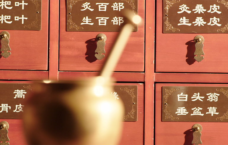 致敬偉大改革｜對話40年，講述身邊的健康故事（第二十七集）——讓傳統(tǒng)中醫(yī)“潮”起來