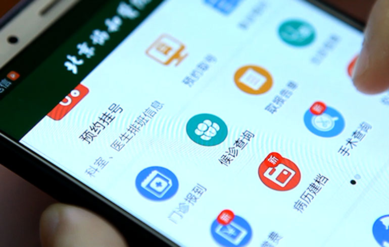 致敬偉大改革｜對話40年，講述身邊的健康故事（第十集）——改善醫(yī)療服務(wù)，改變從點滴開始