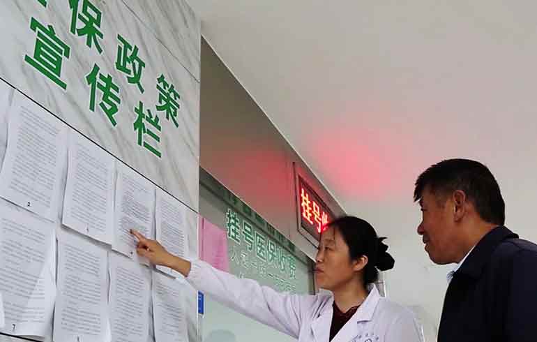 致敬偉大改革｜對話40年，講述身邊的健康故事（第一集）—— 用中國式辦法解決世界性難題