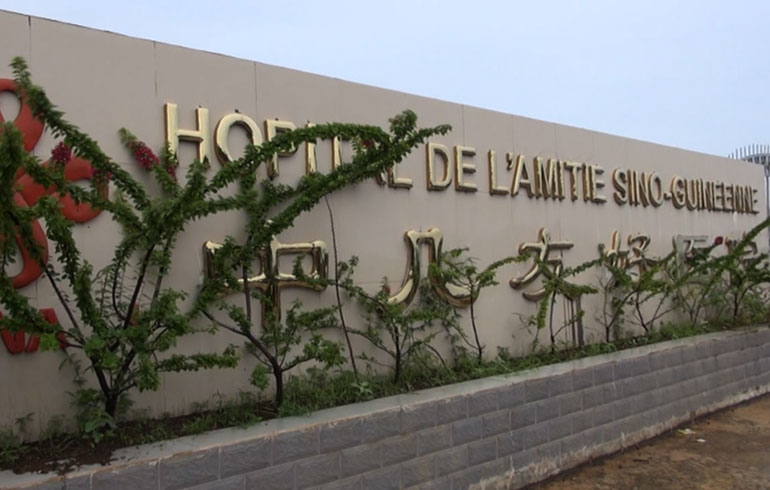 致敬偉大改革｜對話40年，講述身邊的健康故事（第三十五集）——醫(yī)道無國界，中非心連心