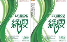 減肥產品綠瘦被曝無批號、違規宣傳