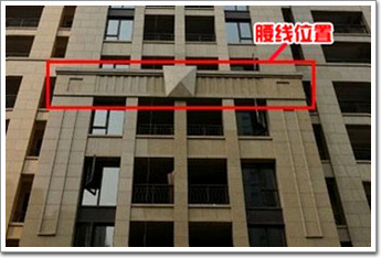 陽臺變樣開發商未告知 東田擎天半島業主要求退房