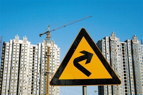 嚴查資金違規流入樓市