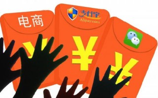 春節搶紅包這樣“拼”，真的好嗎?