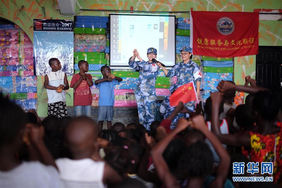 (圖文互動(dòng))(4)中國(guó)之舟,為和平友愛而來——一份來自中國(guó)海軍和平方舟號(hào)醫(yī)院船的報(bào)告