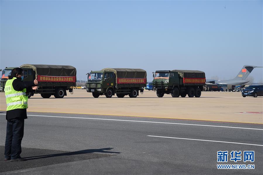 （聚焦疫情防控·圖文互動）（16）空軍第四次向武漢大規(guī)?？者\醫(yī)療隊員和物資