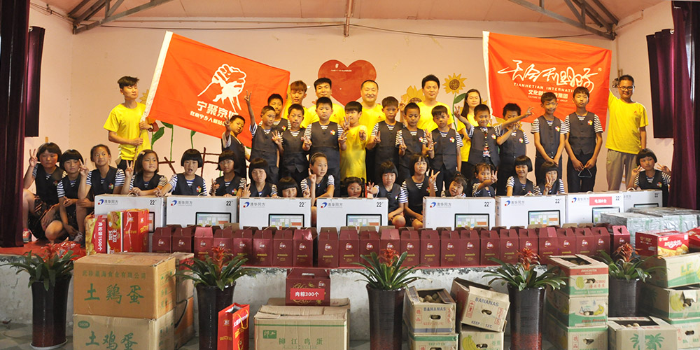 “雷鋒精神萬里行”公益活動為新鄉太陽村孩子獻愛心