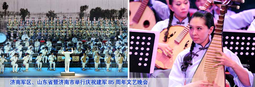 濟南軍區(qū)、山東省暨濟南市舉行慶祝建軍85周年文藝晚會