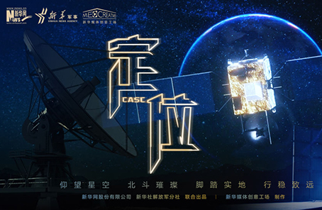 微電影：2020關乎你我的最牛“坐標”，你get了嗎？