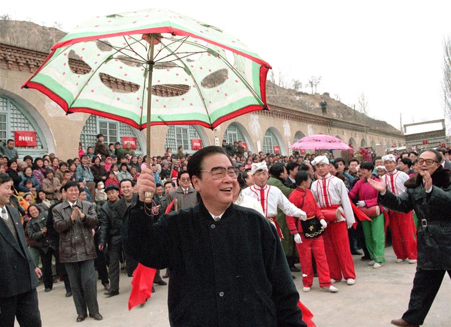 (時政)(9)李鵬同志生平照片