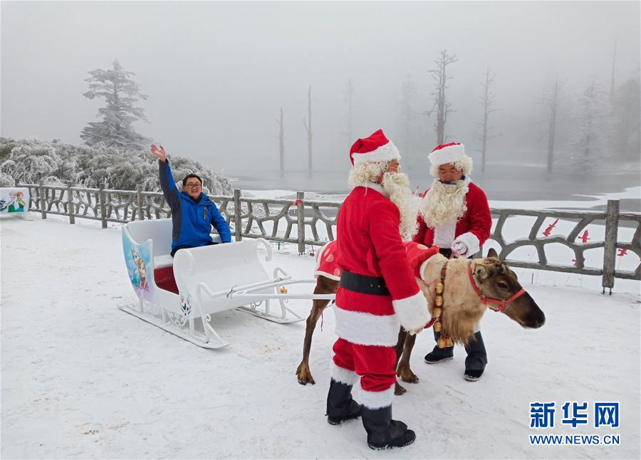 (社會)(3)暢游冰雪瓦屋山