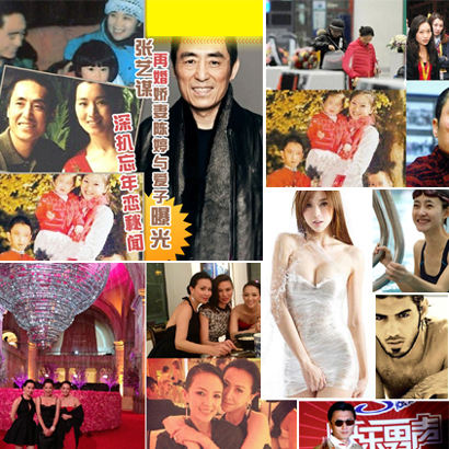 一周精彩娛樂 明導被爆7個孩“葫蘆娃的爹”？