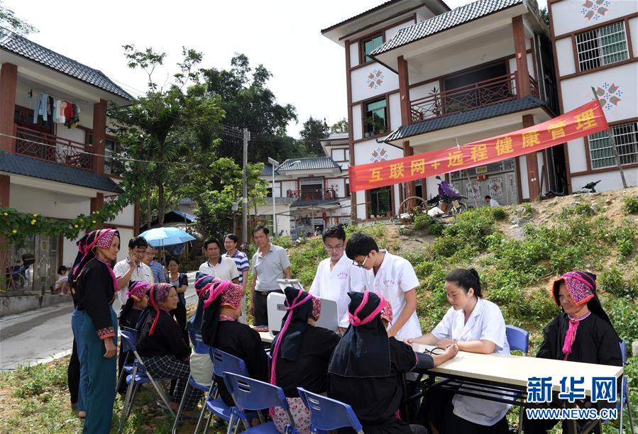 （十九大·讀報(bào)告 話民生）（9）實(shí)施健康中國(guó)戰(zhàn)略