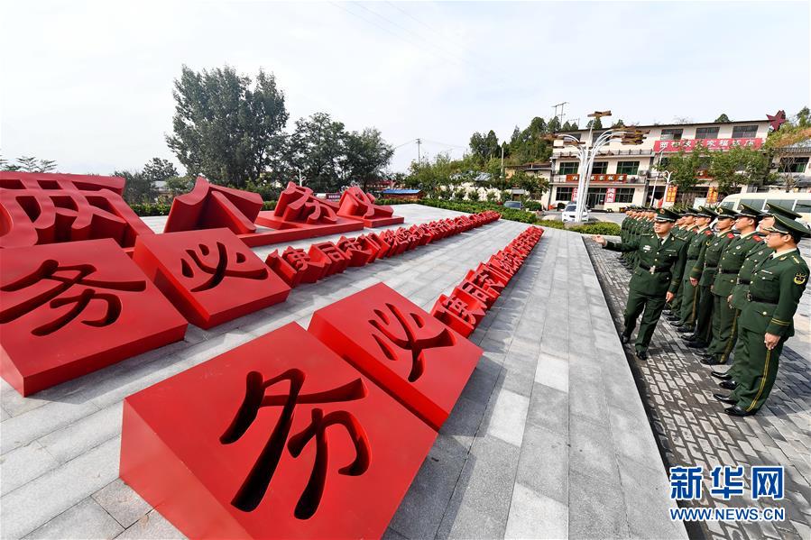 (十九大時(shí)光·圖文互動(dòng))(1)全面從嚴(yán)治黨,以更高能力和水平引領(lǐng)新時(shí)代——來自基層蹲點(diǎn)現(xiàn)場(chǎng)的報(bào)道