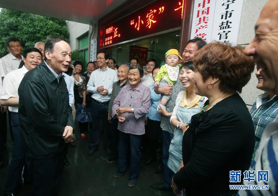 5月8日至10日，中共中央政治局常委、中央紀(jì)委書記王岐山到浙江省調(diào)研，并主持召開部分省區(qū)市紀(jì)委書記座談會(huì)。這是5月8日，王岐山與海寧市鹽官鎮(zhèn)桃園村黨委班子成員、老黨員和群眾親切交流。新華社記者 姚大偉 攝 