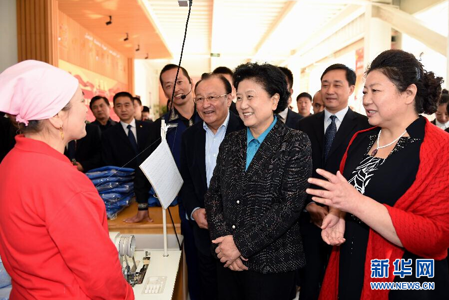 9月29日，中共中央政治局委員、國務院副總理、中央代表團副團長劉延東率中央代表團分團在伊犁哈薩克自治州看望慰問各族干部群眾。這是劉延東來到伊寧市坤漠服裝有限公司考察慰問，與維吾爾族女工阿里雅·克里木親切交談。新華社記者張領攝