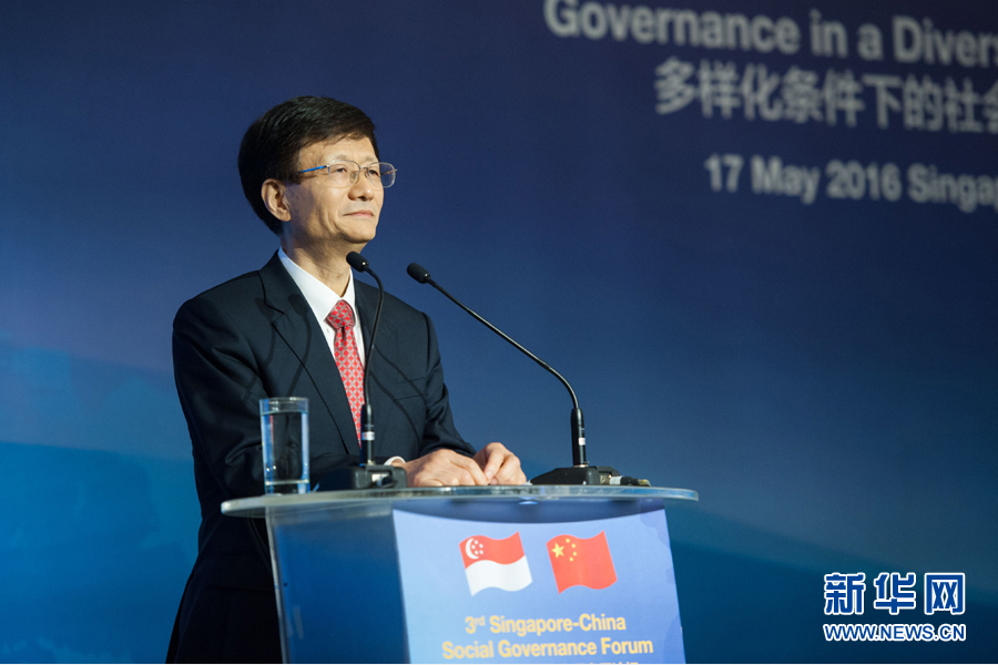 5月17日，中共中央政治局委員、中央政法委書記、中央綜治委主任孟建柱出席在新加坡舉行的第三屆中新社會治理高層論壇。新華社發（王應耀攝） 