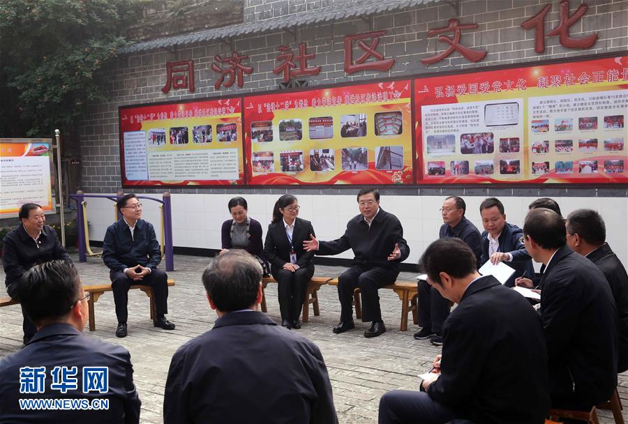 這是11月21日，張德江來到宜賓李莊鎮(zhèn)同濟(jì)社區(qū)，了解社區(qū)的工作情況。 新華社記者 劉衛(wèi)兵 攝 