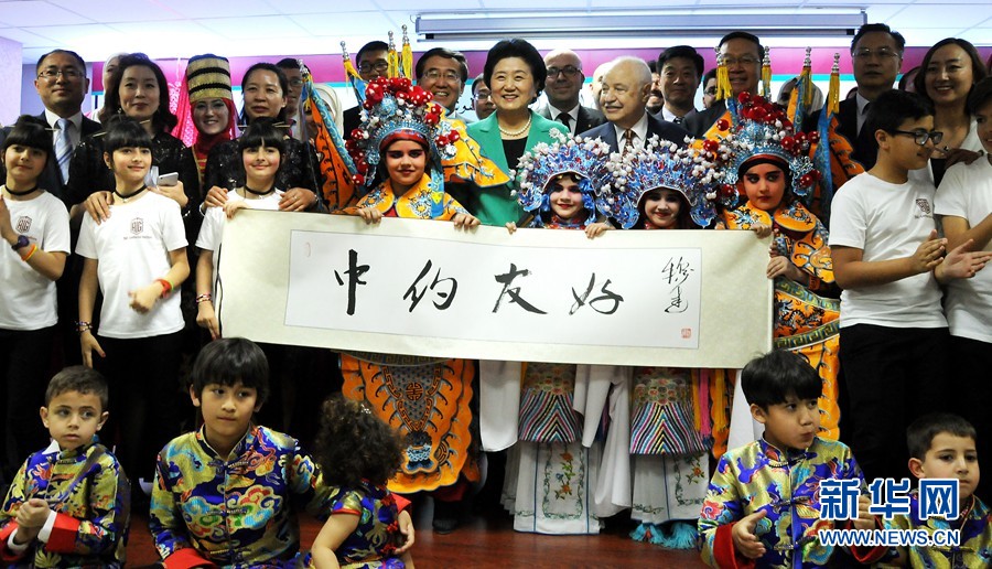 4月20日,在約旦首都安曼,中國國務院副總理劉延東(中)考察TAG孔子學院。 新華社記者林曉蔚攝 4月20日,在約旦首都安曼,中國國務院副總理劉延東(中)考察TAG孔子學院。 新華社記者林曉蔚攝